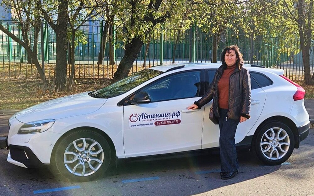 Автоняня Алсу