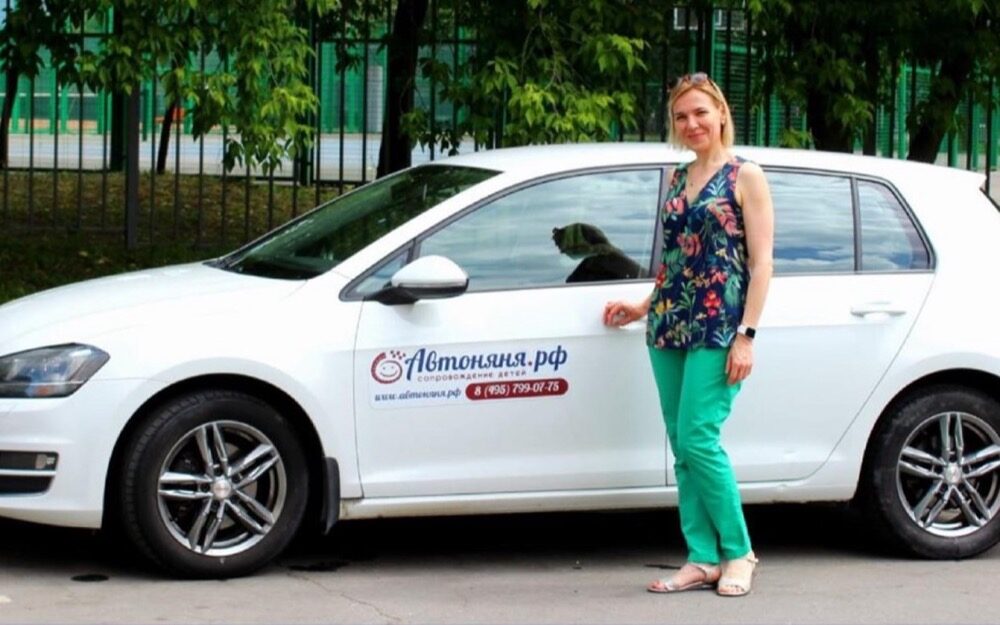 Автоняня Екатерина
