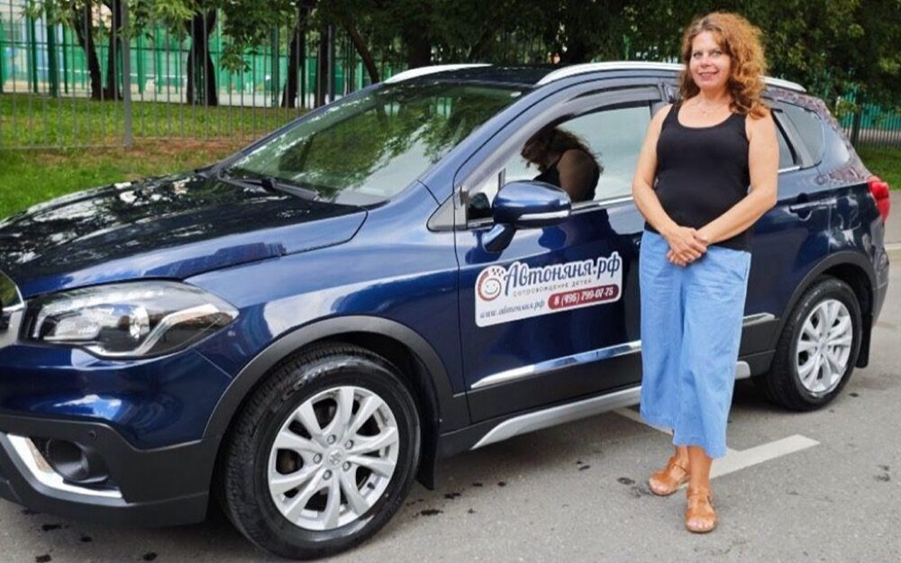 Автоняня Елена
