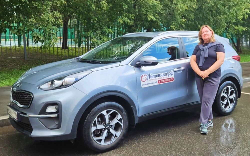 Автоняня Елена