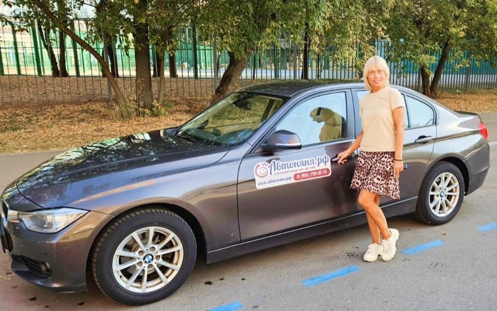 Автоняня Оксана